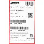 Видеорегистратор Dahua DH-XVR5108HS-I3(HVR (гибридный), каналов: 8, разрешение: 1920x1080)