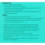 Клавиатура и мышь Logitech MK235 Wireless Keyboard and Mouse Black USB (классическая мембранная, 101кл, светодиодная, кнопок 2, 1000dpi)