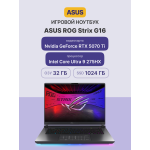 Ноутбук ASUS ROG Strix G16 G615LR-S5222 (Intel Core Ultra 9 275HX 2.7 ГГц/32 ГБ DDR5 5600 МГц/16