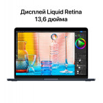 Ноутбук Apple MacBook Air (Apple M2 8 core 3.5 ГГц/8 ГБ/13.6