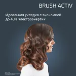 Фен Rowenta UB9530F0