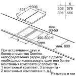 Индукционная варочная поверхность Bosch PIB375FB1E