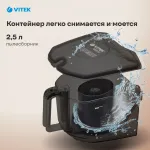 Пылесос VITEK VT-1829 (сухая, контейнер, мощность всасывания: 400Вт, пылесборник: 3.5л, потребляемая мощность: 1800Вт)