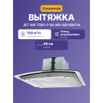 Вытяжка Jetair Tory P 60 INX