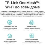 TP-Link Archer AX73