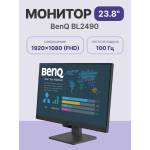 Монитор BenQ BL2490 (23,8