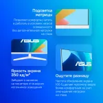 Монитор ASUS VY249HF-W (23,8