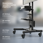 Подставка ONKRON TS1881