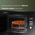 Микроволновая печь VITEK VBMW 2040 BG