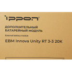 Батарея Ippon Innova Unity RT 3-3 20K (192В, 9Ач)