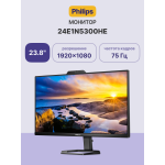 Монитор Philips 24E1N5300HE (23,8