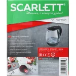 SCARLETT SC-EK27G71