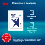 Моноблок IRU 27IM (27