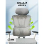 Кресло Cactus CS-CHR-MC02GY