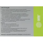 Cactus CS-EPT04A440 (желтый пигментный; 85стр; WorkForce Pro WF-C8190, WF-C8690)