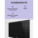 Микроволновая печь Smeg FMI625CN