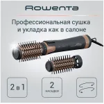 Фен Rowenta CF9528F0