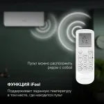 Настенная сплит-система Hyundai HAC-24/T-PRO