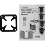 Плита газовая GEFEST ПГ 5100-02 0309