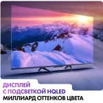 QLED-телевизор Haier Smart TV S4 (55