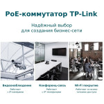 Коммутатор TP-Link TL-SG1428PE