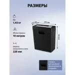 Уничтожитель бумаг Cactus CS-SH-P2