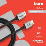 Кабель аудио-видео Buro (DisplayPort (m), DisplayPort (m), 3м)