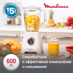 Блендер Moulinex Blendforce LM420110