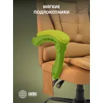 Кресло Cactus CS-CHR-OC05M-BR
