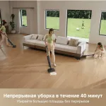 Моющий пылесос Dreame Trouver M10 Pro
