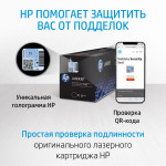 Тонер-картридж HP 207X (черный; 3150стр; HP Color LaserJet Pro M255, MFP M282, M283)