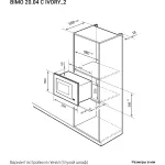 Микроволновая печь Lex BIMO 20.04 IV