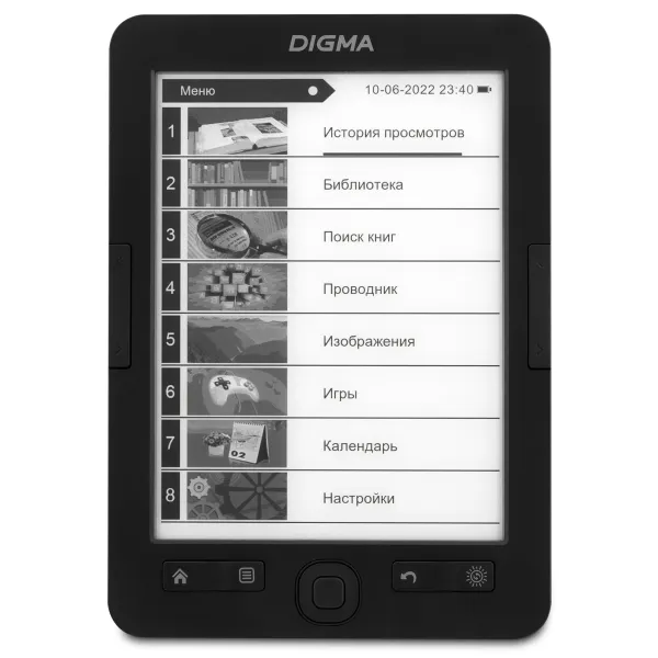 Электронная книга DIGMA r654