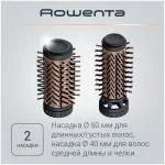 Фен Rowenta CF9528F0