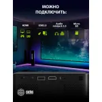Проектор Cactus CS-PRE.08B.WXGA (LCD, 1280x720, 1000:1, 1500лм, HDMI)