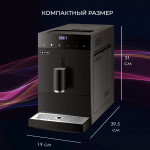 Кофемашина VITEK VT-8700