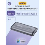 Внешний жесткий диск SSD 512Гб ADATA Elite (2.5