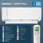 Настенная сплит-система Centek CT-65J07