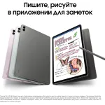 Планшет Samsung Galaxy Tab S9 FE+ BSM-X610(12.4