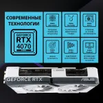 Видеокарта GeForce RTX 4070 SUPER 1980МГц 12Гб ASUS DUAL OC (PCI-E 4.0, GDDR6X, 192бит, 1xHDMI, 1xDP)