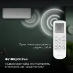 Настенная сплит-система Hyundai HAC-12/T-PRO