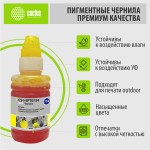 Чернила Cactus CS-I-EPT0734 (желтый; 100мл; Epson St С79, C110, СХ3900, CX4900, CX5900)