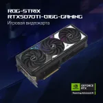 Видеокарта GeForce RTX 5070 Ti 2602МГц 16Гб ASUS (GDDR7, 256бит, 2xHDMI, 3xDP)