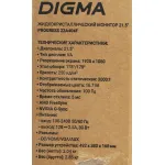 Монитор Digma DM22VB03 (21,5