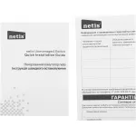Коммутатор Netis ST3108GC