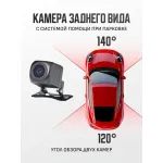 Видеорегистратор Artway MD-160