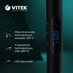 VITEK VT-1335