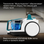 Пылесос Hyundai HYV-C5460 (сухая, контейнер, мощность всасывания: 380Вт, пылесборник: 2.5л, потребляемая мощность: 2200Вт)