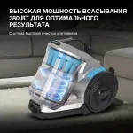 Пылесос Hyundai HYV-C2955 (сухая, контейнер, мощность всасывания: 380Вт, пылесборник: 3.5л, потребляемая мощность: 2400Вт)