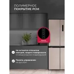 Холодильник Lex LCD450BgID (No Frost, A+, 3-камерный, Side by Side, объем 417:288/129л, инверторный компрессор, бежевый)